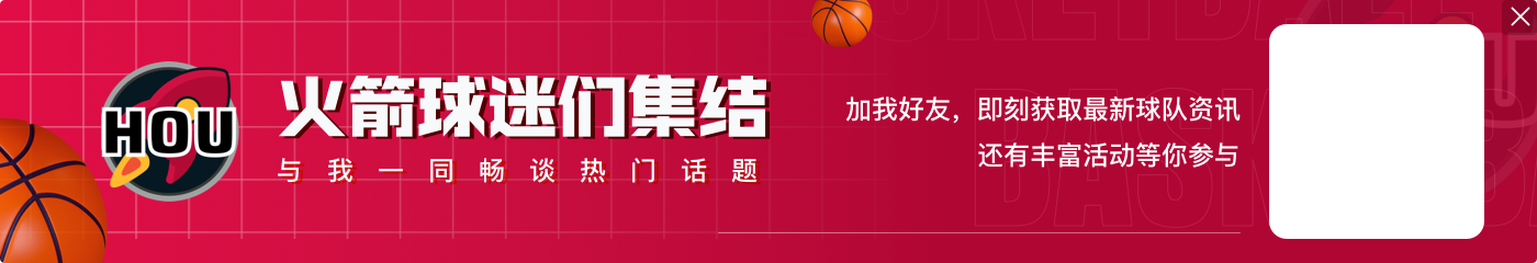 NBA彩经：快船难敌魔术 勇士擒下老鹰 火箭轻取步行者